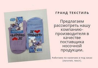 Наши предложения
