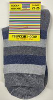 Носки жен. "Полоска" (т.серый; с.серый; джинс)