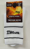 Носки подрост. "SPORT" 131 К белый